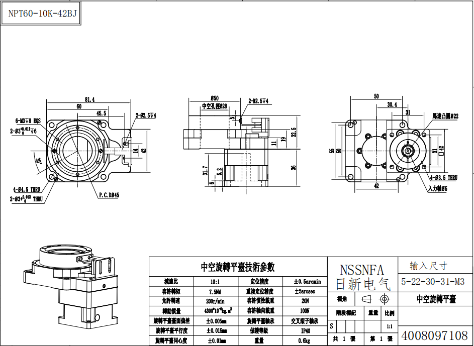 QQ圖片20220121141728.png