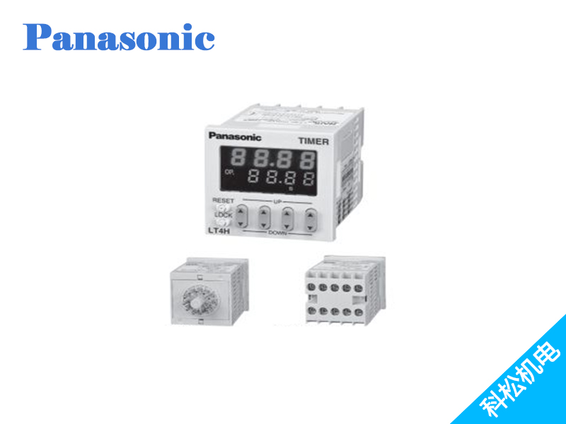 LT4H-L數字定時器